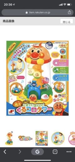 ☆JDI☆様専用のサムネイル