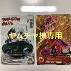 ドラゴンボールヒーローズカードのサムネイル