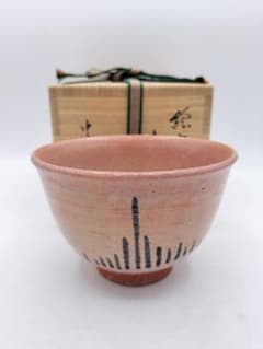 d264 茶碗 絵唐津 中里嘉孝 木箱 茶道具 古物 d264 茶碗 絵唐津 中里嘉孝 木箱 茶道具 古物 - メルカリ