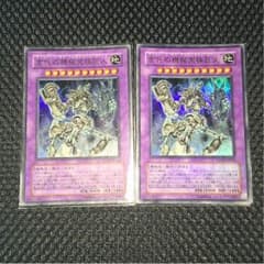 遊戯王 古代の機械究極巨人のサムネイル