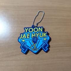 YOON JAE HYUK ラバーキーホルダーのサムネイル