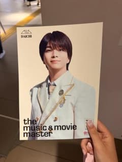 M!LK 塩﨑太智 the music & movie master フライヤーのサムネイル