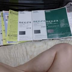 REGZA42ZG2説明書操作編 - メルカリ