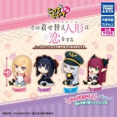 こっちむいてFig. その着せ替え人形は恋をする 海夢(雫)のサムネイル