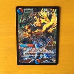 デュエマのサムネイル