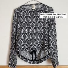 【TAO COMME des GARCONS】トップスのサムネイル