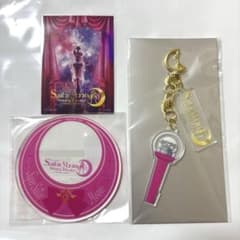セーラームーン シャイニングシアター 特典 コースター - メルカリ