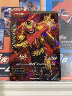 ガンバレジェンズ 仮面ライダーキバ エンペラーフォーム LRのサムネイル