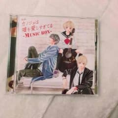 カノ嘘 -Music BOX- 小説のサムネイル