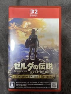 ゼルダの伝説ブレスオブザワイルド Nintendo Switch2Edition