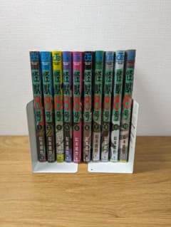 「怪獣8号」漫画1～10巻セットのサムネイル