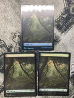 MTG 基本土地 森 ゴジラ コラボ 3枚セットのサムネイル