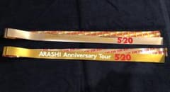 ARASHI Anniversary Tour 5×20 金銀テープのサムネイル