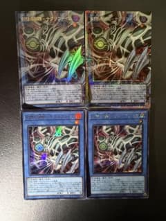幻想の邪眼－サクリファイス 4枚セット　ホーバーフレーム シークレットのサムネイル