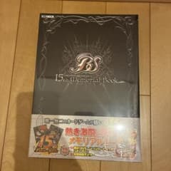 新品・未開封　バトルスピリッツ 15thメモリアルブックのサムネイル