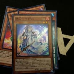 遊戯王 妖刀ー不知火のサムネイル