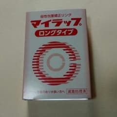 かんすけ様専用のサムネイル