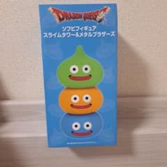 ドラゴンクエスト スライムタワーのサムネイル