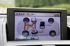 新品交換済 SAI カーナビモニター サイ　黄ばみ　修理　トヨタのサムネイル