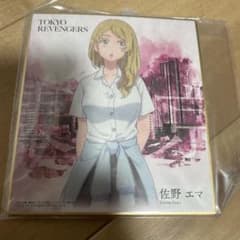 Tokyo Revengers - Emma Sano Autographed Illustration Board