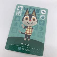 どうぶつの森 amiiboカード チャスのサムネイル