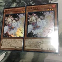 灰流うらら 2枚のサムネイル