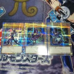 遊戯王 ブラックマジシャン 25th 3枚セット - メルカリ