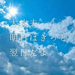 そばつゆ様専用のサムネイル