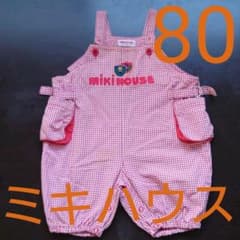 ミキハウス　80 外遊び用のサムネイル