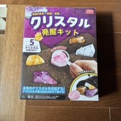 クリスタル発掘キット 5クリスタル - メルカリ
