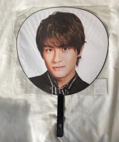 森本慎太郎 うちわ TrackONEIMPACTのサムネイル