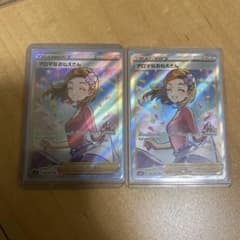 アロマなお姉さん　sr 2枚セットのサムネイル