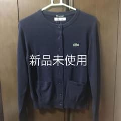 はるはる様専用　LACOSTE ニットカーディガンのサムネイル