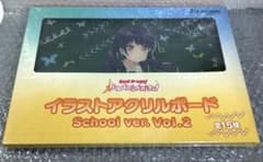 BanG_Dream! 二葉つくし イラストアクリルボード school BanG_Dream! 二葉つくし イラストアクリルボード school - メルカリ