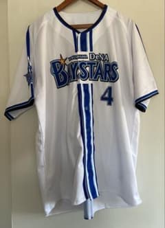 C*長様 横浜DeNAベイスターズ ユニフォーム WATARAI 4 2XO - メルカリ