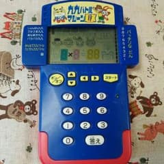 ★九九バトルマシーン★のサムネイル