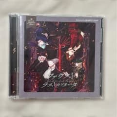 ファウストラストカンタータ DMS CD うたプリ カルナイ - メルカリ