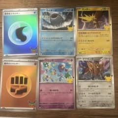 ポケモンカード 30周年記念 10枚セットのサムネイル
