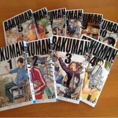 バクマン！漫画値下げなう❗️のサムネイル