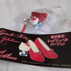 ハローキティ 横浜限定 レッドシューズ 根付け ストラップ☆2008年