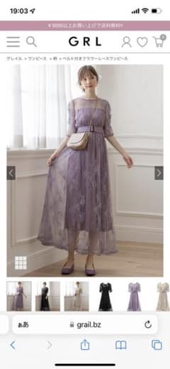 春服ワンピースのサムネイル