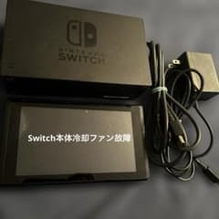 Nintendo Switch 本体 充電器ドックHDMI付き - メルカリ
