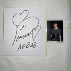 AKB48グループメンバー直筆サイン入り色紙，写真 島崎遥香、仲川遥香、小林香菜のサムネイル