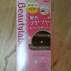 ビューティーラボ　ヘアカラーのサムネイル