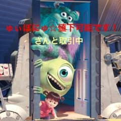 ミッキーロンパとミトン3セットのサムネイル