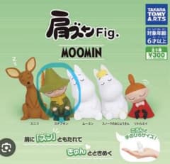 肩ズンFig. MOOMIN スナフキンのサムネイル