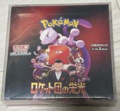 最安ショップ比較】 スカーレット＆バイオレット 拡張パック ロケット