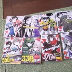 カゲロウデイズ1巻から8巻セットのサムネイル