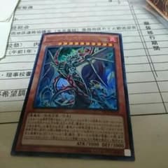 インフェルノイドネヘモスのサムネイル