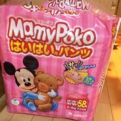 オムツのサムネイル